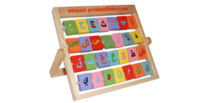 Alphabet Frame - EmaanProductions