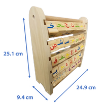 Load image into Gallery viewer, Emaan Productions: Alphabet Frame XL