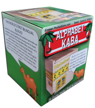 Load image into Gallery viewer, Emaan Productions : Alphabet Kaba (Arabic and English)