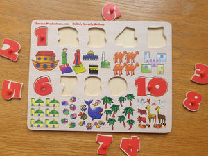 Emaan Productions : Number Wooden Puzzle