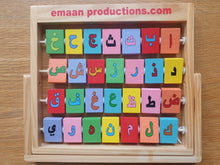 Load image into Gallery viewer, Emaan Productions : Alphabet Frame (Arabic and English)

