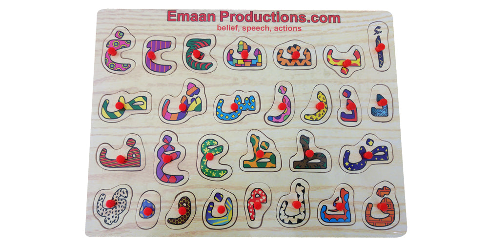 Arabic Alphabet Board - Emaan Productions
