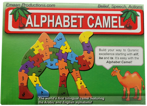 Emaan Productions : Alphabet Camel (Arabic and English)