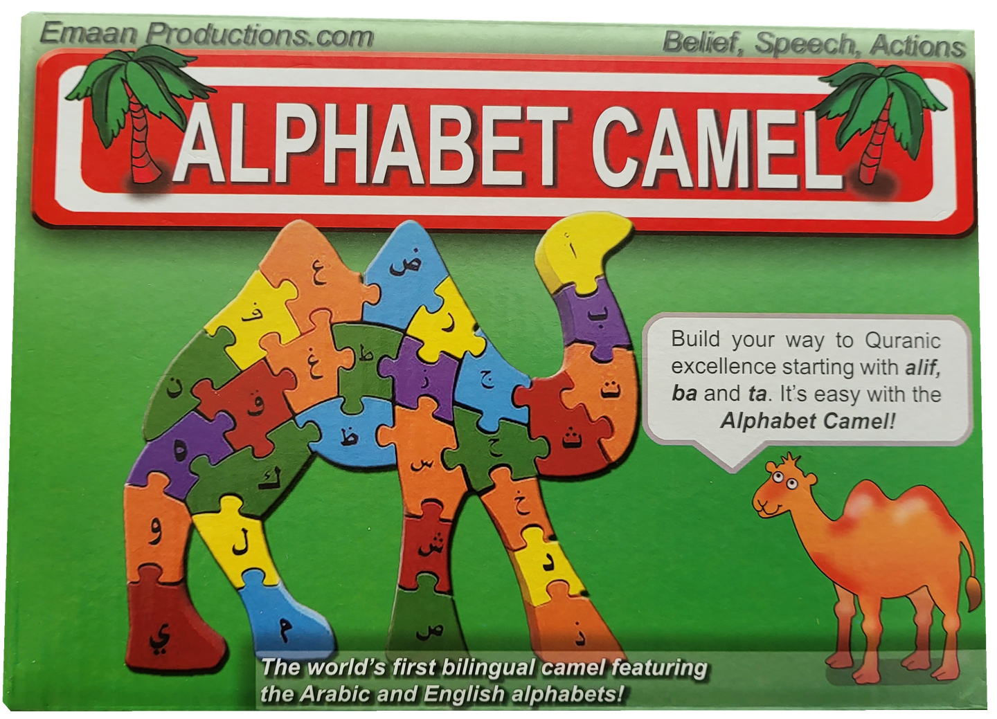 Emaan Productions : Alphabet Camel (Arabic and English)