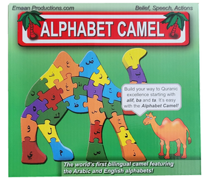 Emaan Productions: Alphabet Camel Big Bro.