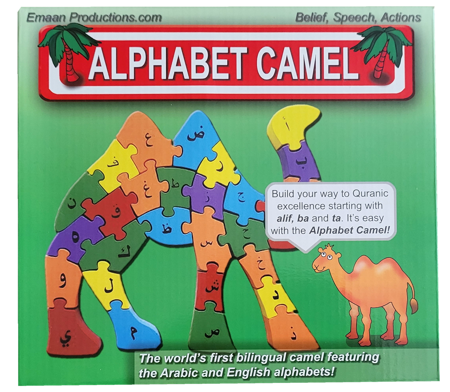 Emaan Productions: Alphabet Camel Big Bro.