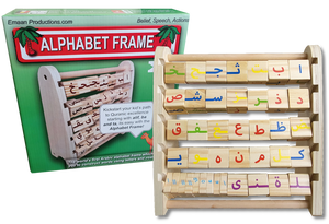 Emaan Productions: Alphabet Frame XL
