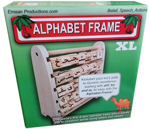 Emaan Productions: Alphabet Frame XL