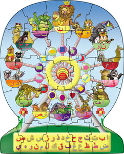 Emaan Productions : Alphabet Jigsaw