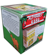 Load image into Gallery viewer, Emaan Productions :  Alphabet Kaba (Arabic and English)
