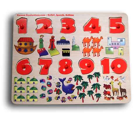 English Number Board - Emaan Productions