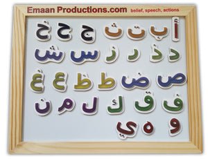 Alphabet White/Blackboard - EmaanProductions
